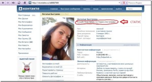 vkontakte dating